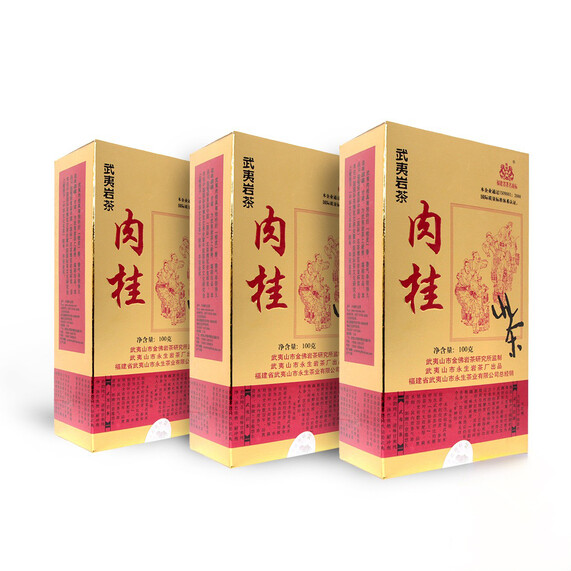 Xi Qiu Famous Tea YS002 Rou Gui (3 Boxes - 3 x 100g)